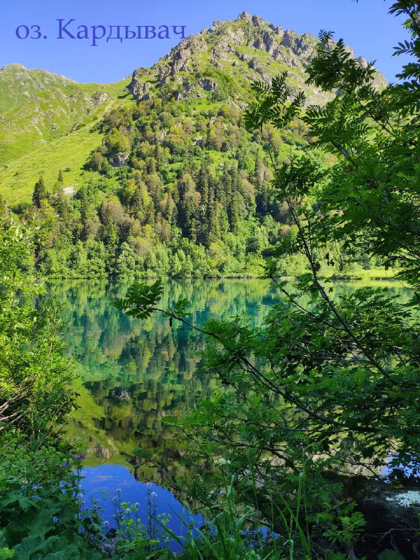 gornoe_ozero_sochi 3