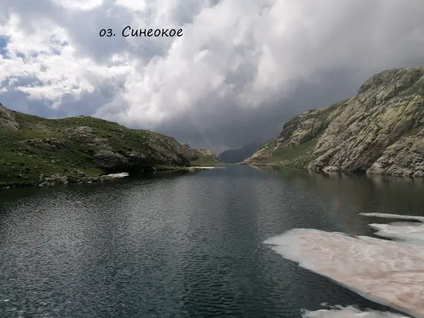 gornoe_ozero_sochi 5