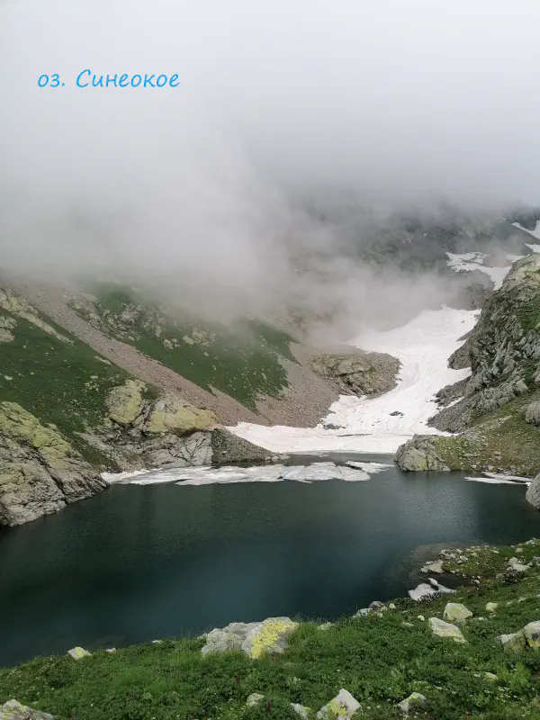 gornoe_ozero_sochi 6