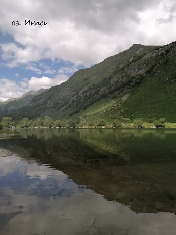 gornoe_ozero_sochi 8