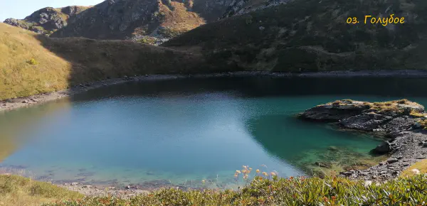 gornoe_ozero_sochi 9