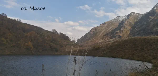 gornoe_ozero_sochi 11