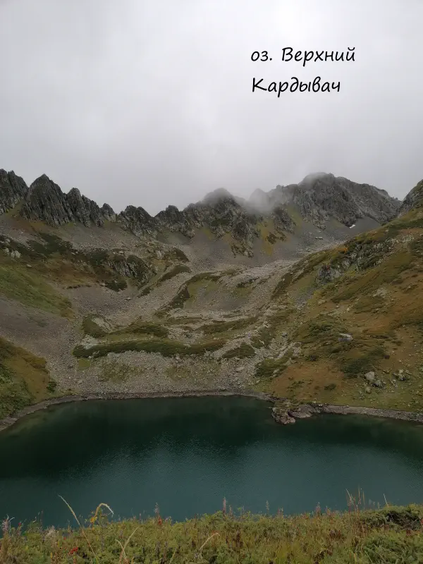 gornoe_ozero_sochi 12