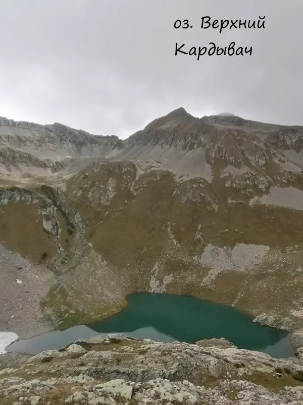 gornoe_ozero_sochi 13