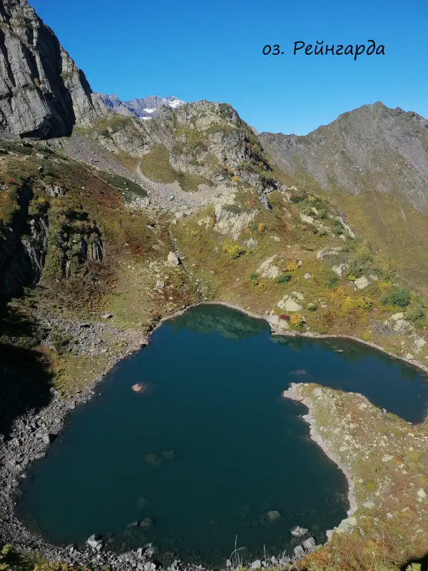 gornoe_ozero_sochi 14