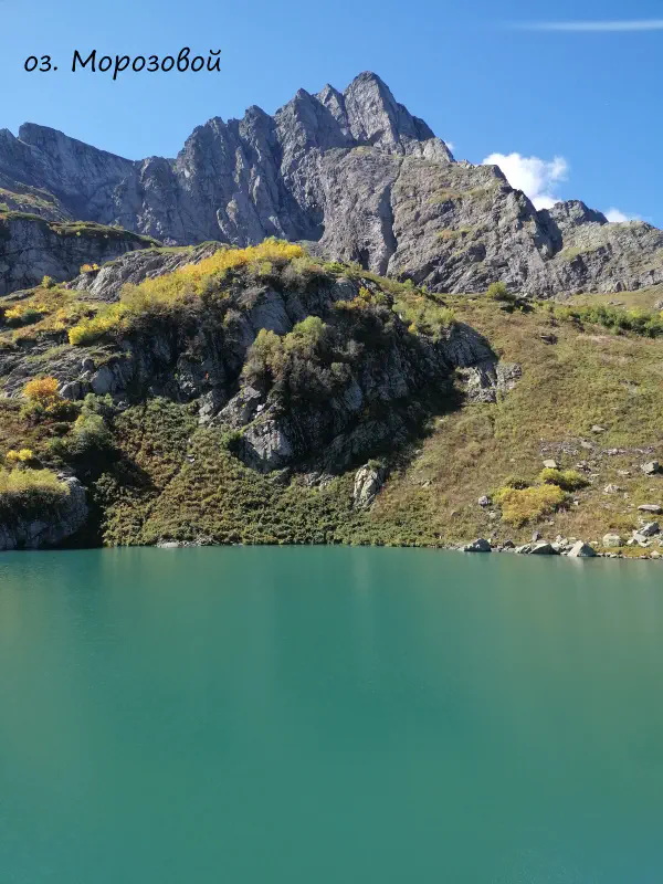 gornoe_ozero_sochi 15