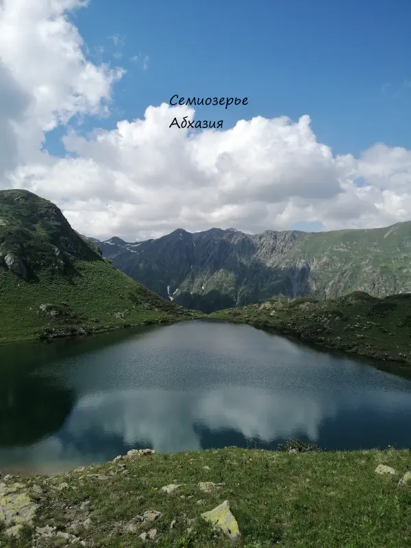 gornoe_ozero_sochi 18