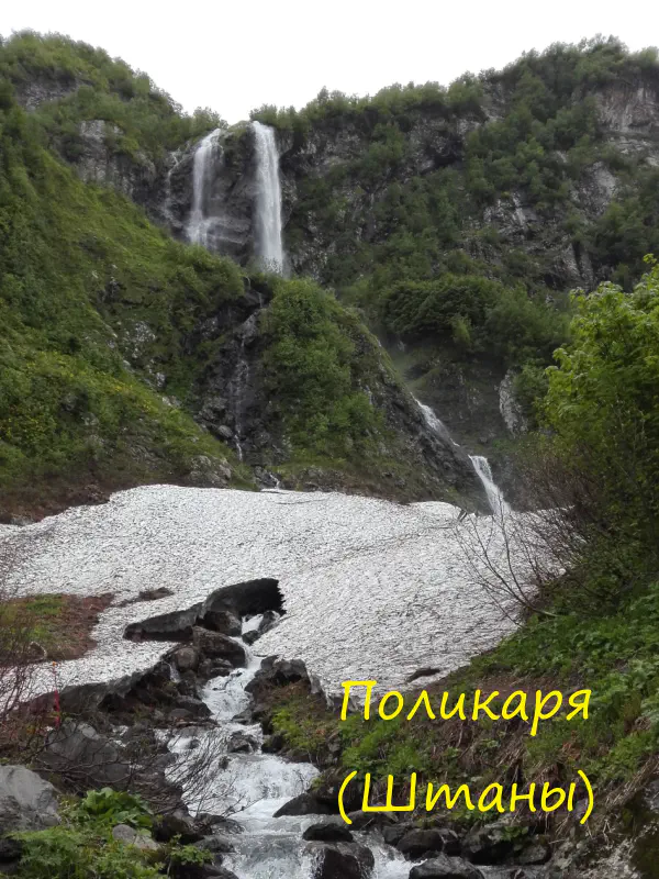vodopad_sochi 8